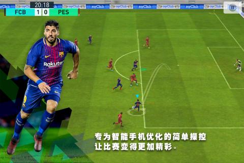 探索实况足球的激情世界，Konami官网登录指南