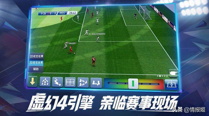 探索KCEO实况足球，从虚拟绿茵场到现实足球智慧的桥梁