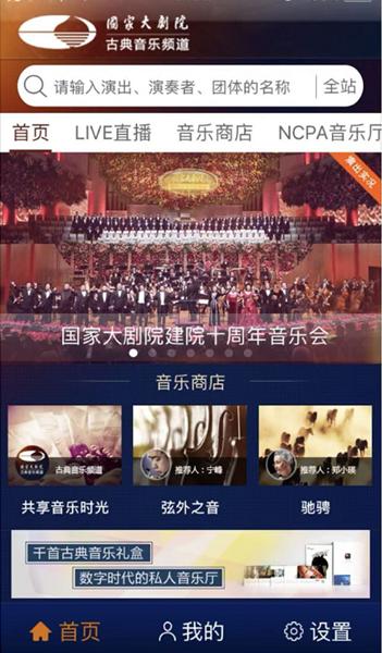 实况足球网易版，安卓平台上的足球盛宴下载指南