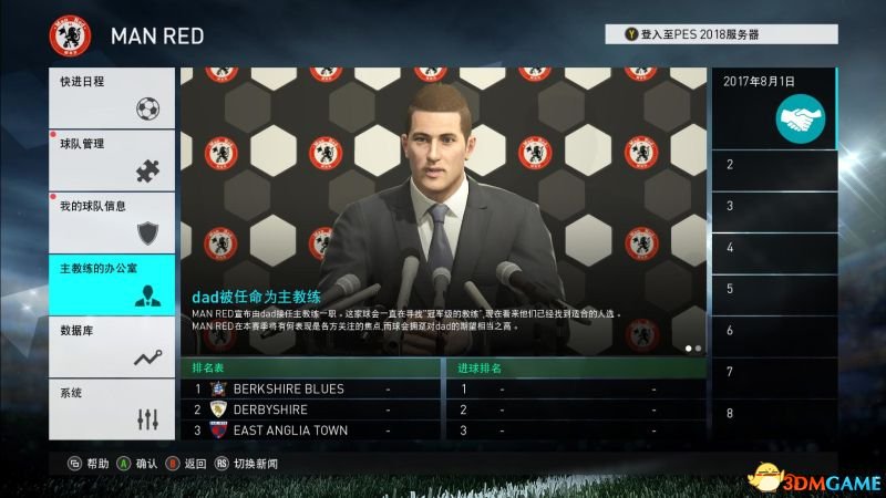 今晚特马号，揭秘彩票背后的神秘与期待今晚特马号查询结果