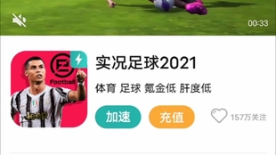 实况足球官方服务器下载指南，全面解析与步骤详解