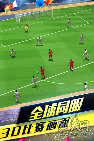 探索实况足球PC官方网站，足球迷的梦幻殿堂