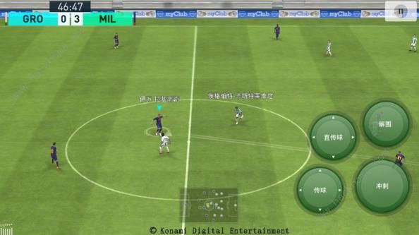 探索绿茵新境，实况足球网易版2024版官网下载指南