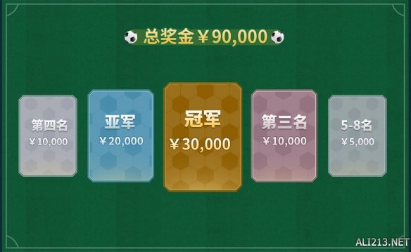 探索实况足球的激情与策略，网易版下载指南