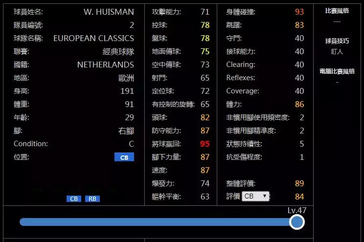 探索足球激情，Konami实况足球官网最新动态与游戏体验解析
