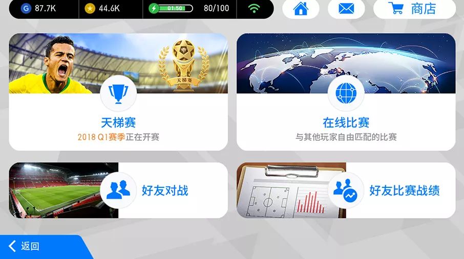 下载实况足球官网手游的全面指南