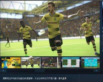 探索实况足球官网下载平台，从PC到移动，全面覆盖的下载指南