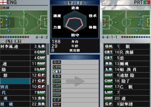 实况足球8