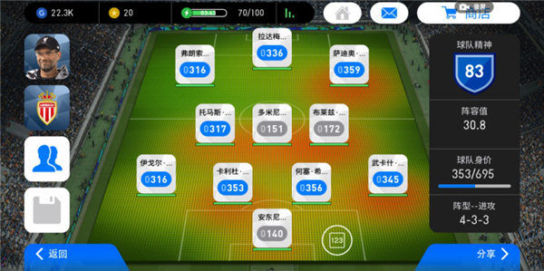 探索实况足球中如何有效利用国家队功能