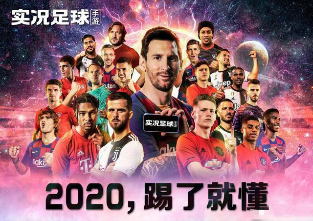 探索足球激情，实况足球2019中文版下载与单机体验