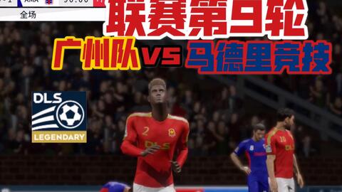 瑞典足球传奇，乔科平的即时比分与足球精神