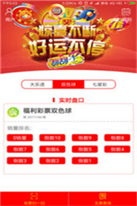 足球赛事的即时比分，500彩票的魅力与风险
