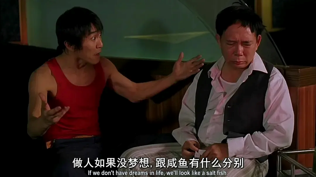 500玫瑰的激情与梦想，足球赛场上的吻戏与即时比分网的交织