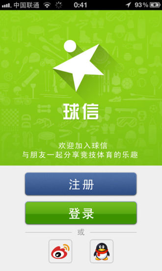 足球激情，即时比分网500最新消息揭秘