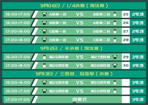 大家赢足球，即时比分，激情与策略的碰撞