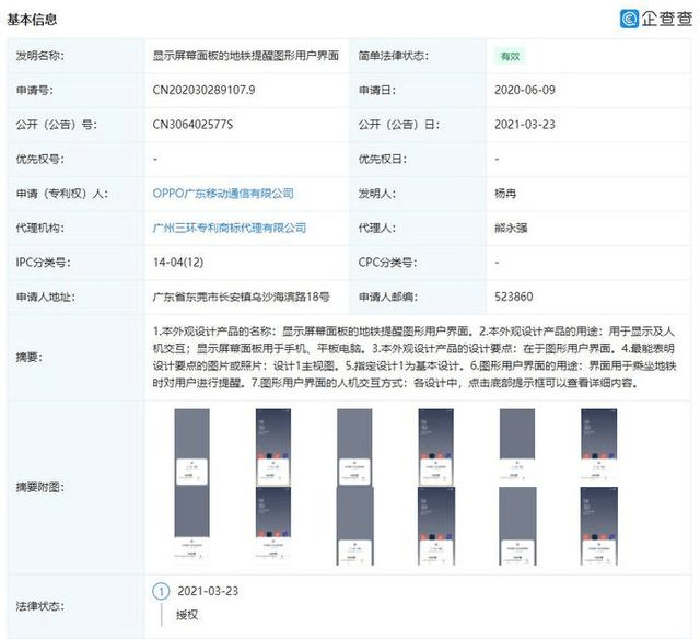 雷速比分，足球迷的即时信息站