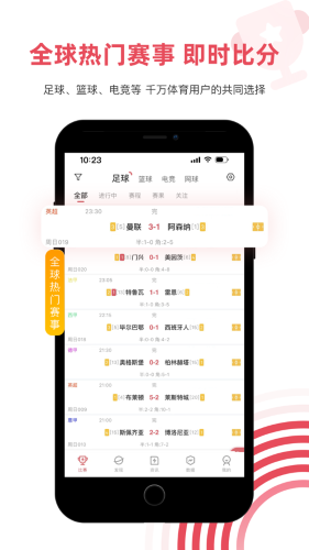 团委活动 第190页