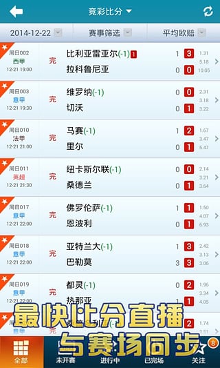 彩客网足球比分竞彩完整版旧版，回忆与反思的时光机
