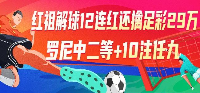 足球彩票竞彩，比赛结果500的奥秘与魅力