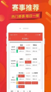 足球彩票竞彩大数据汇总，最新预测与深度分析