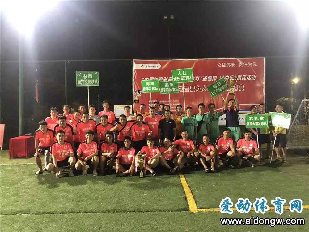 探索中国体育彩票足球网，梦想与现实的交汇