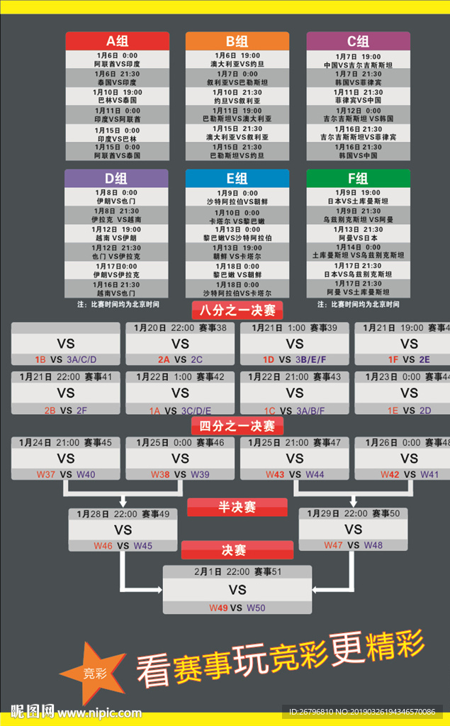 竞彩足球500比分网，深度解析与专业推荐