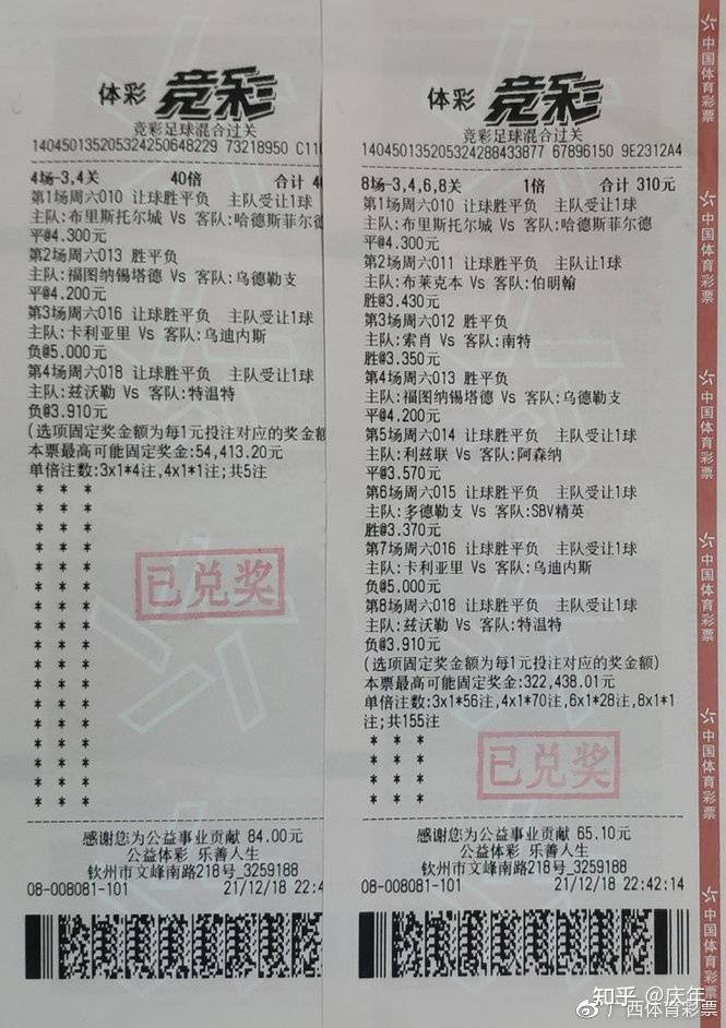 500彩票网足球胜负彩最新动态，数据驱动下的足球竞猜新趋势