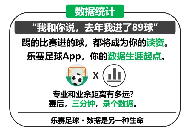 500彩票网足球，数字背后的激情与挑战