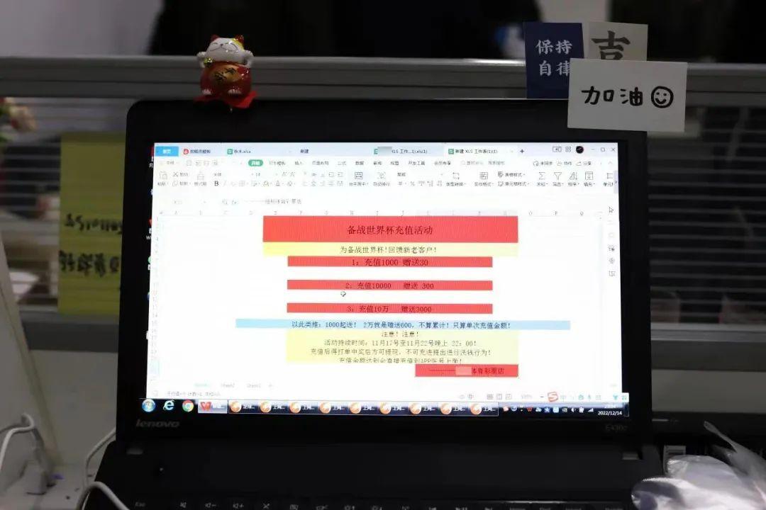 足球比赛结果查询，竞彩网官网与必备软件指南