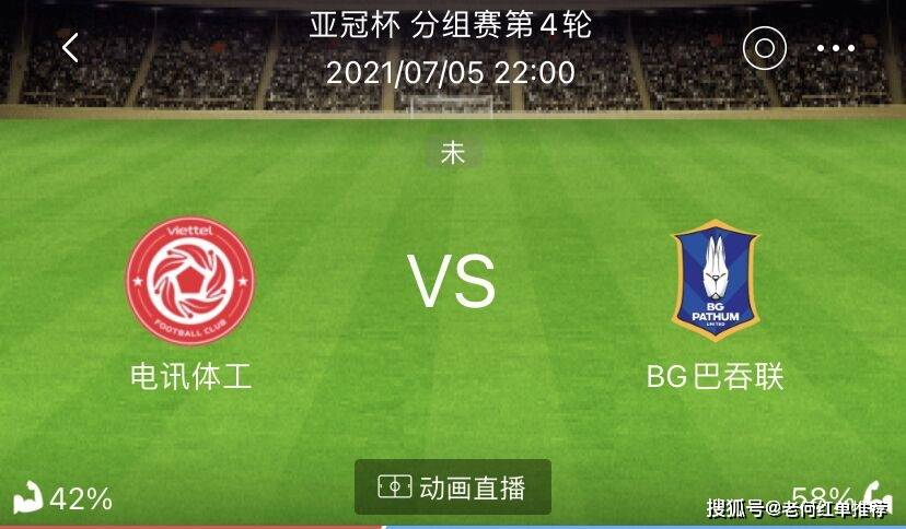 足球比赛竞彩平台，如何选择最优质的平台