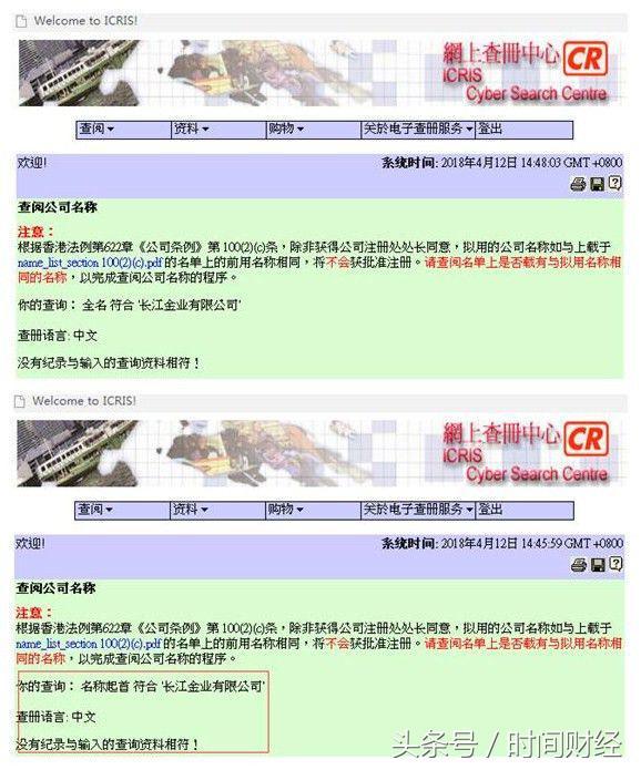 校企合作 第182页