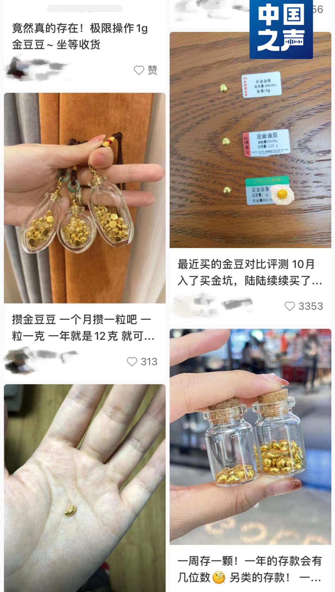 黄金投资新宠，中国黄金投资金条的黄金价格与投资策略
