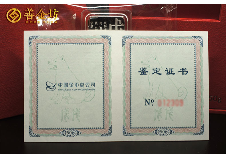 50克纪念银条的市场价值与收藏潜力探析