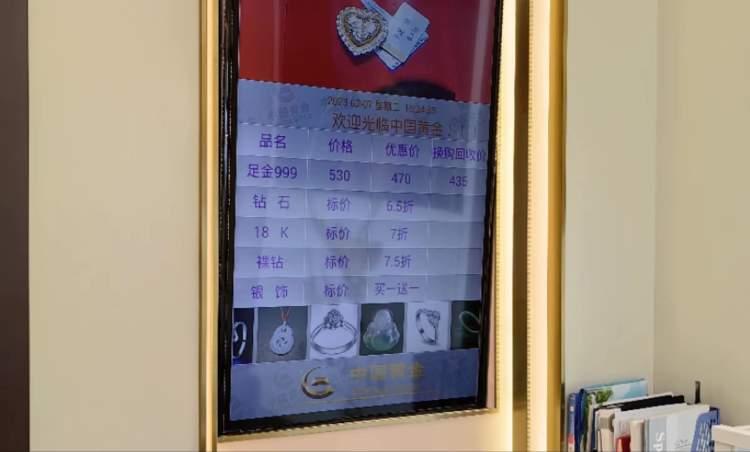 探秘周大福金价，官网背后的黄金世界