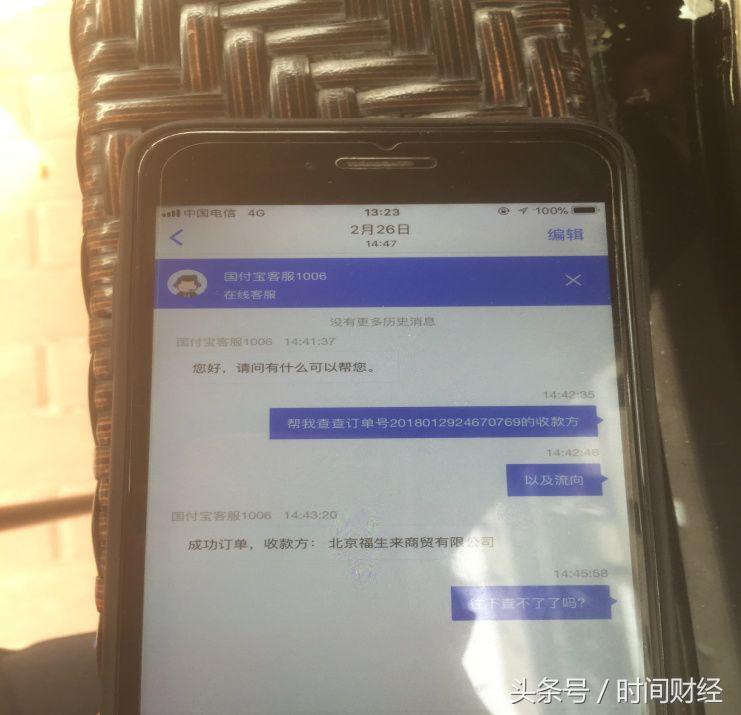 投资贵金属，如何选择一个好的交易平台