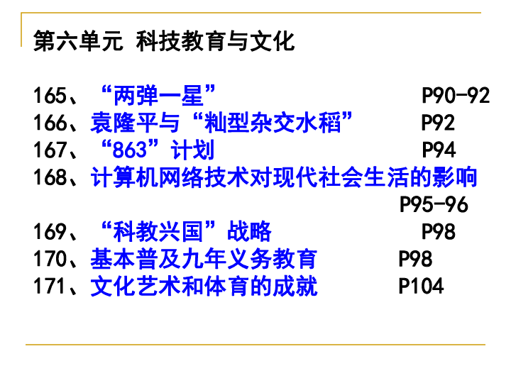 探索一分等于多少克的奥秘，从历史到现代的度量转换