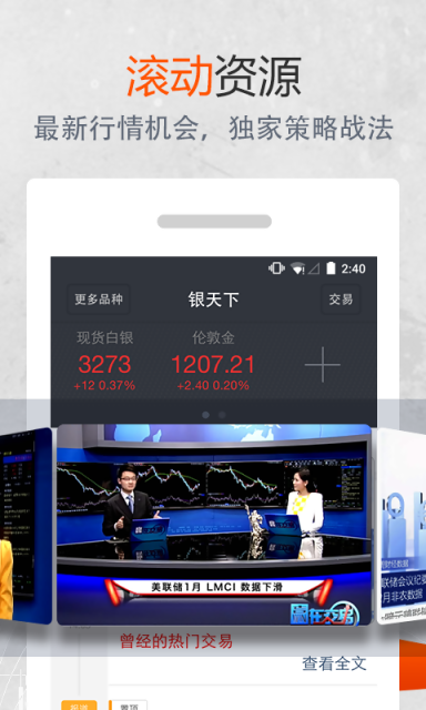探索金拓官网中文版，贵金属投资者的智慧之选