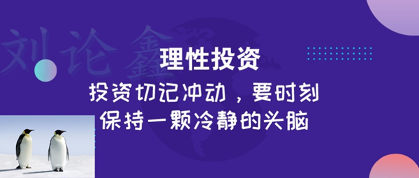 买国际黄金，如何轻松开户与投资