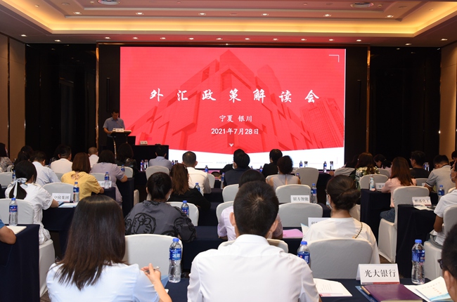 中国银行汇率外汇牌价表，解析与影响