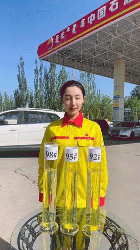 92、95、98汽油，价格差异与选择指南