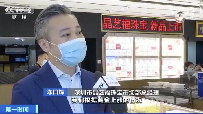 今日水贝金价，黄金市场的脉动与投资者的智慧之选
