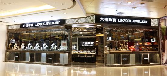 探索璀璨之选，香港周六福珠宝官方网购物指南