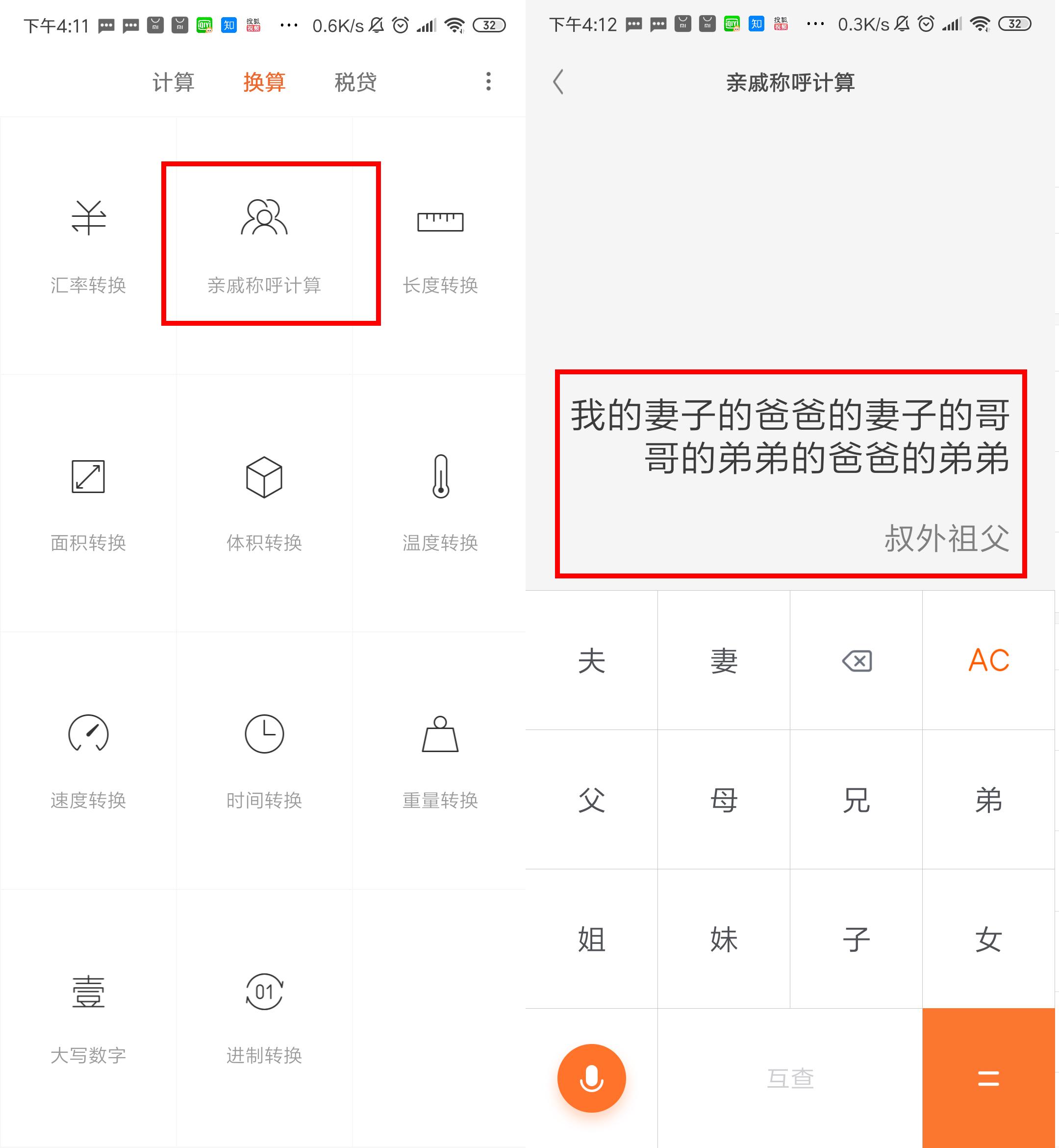 探索便捷金融工具，在线汇率转换计算器的魅力与价值