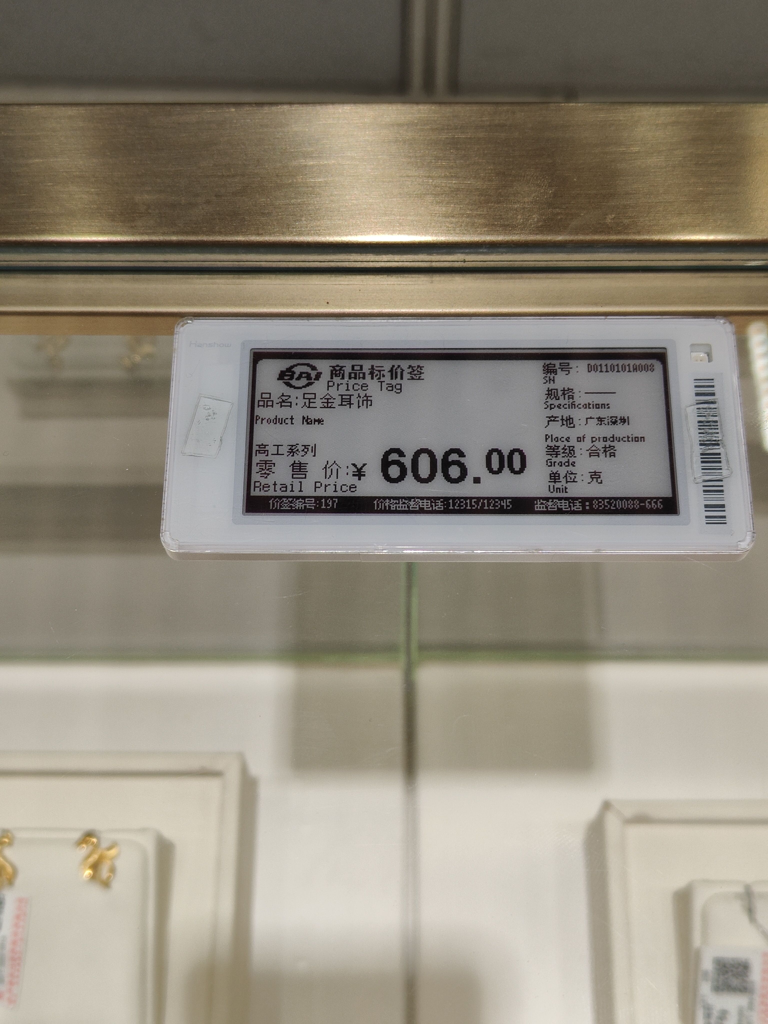 今日菜市口菜百黄金价格，京城金饰市场的黄金时刻