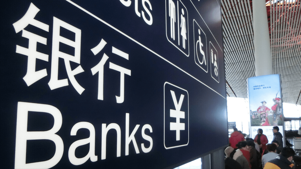 银光闪耀，中国工商银行银条价格解析与市场洞察