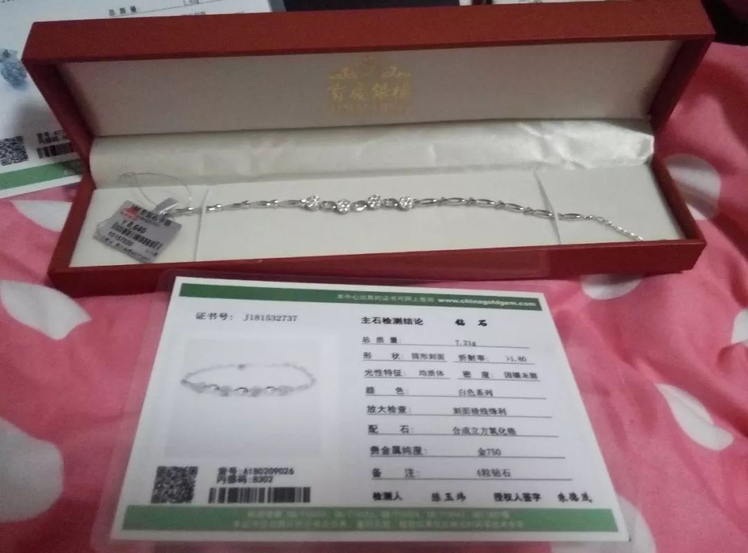 铂金与黄金，贵金属的差异与选择