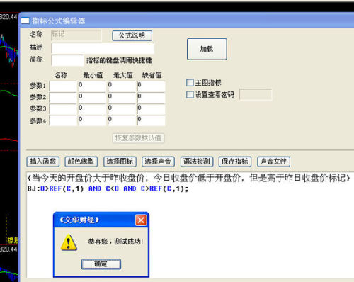 文华财经电脑版下载，解锁专业金融分析的便捷之门