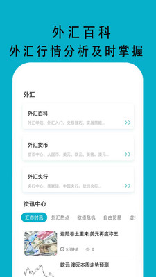 哪里可以交易账户贵金属，全面指南与最佳平台推荐