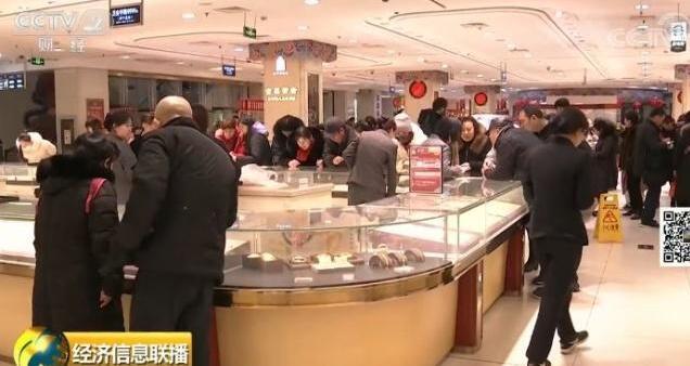 菜百今日千足金价格，市场动态与消费者指南