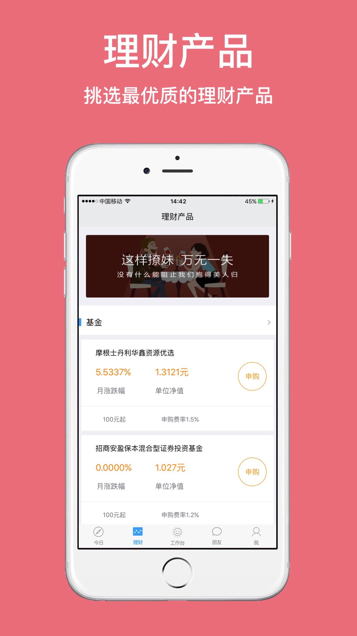 黄金App大全，解锁财富与生活的双重密码